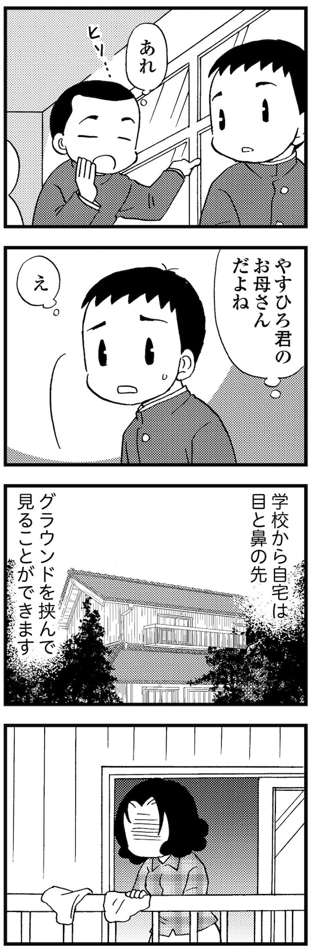 16721611.webp