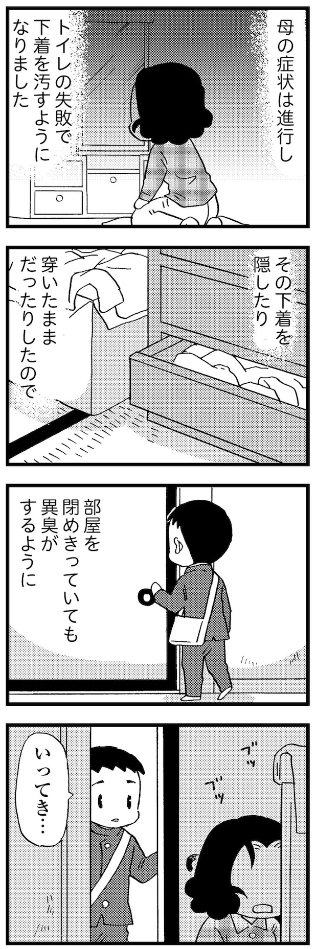 16721608.webp