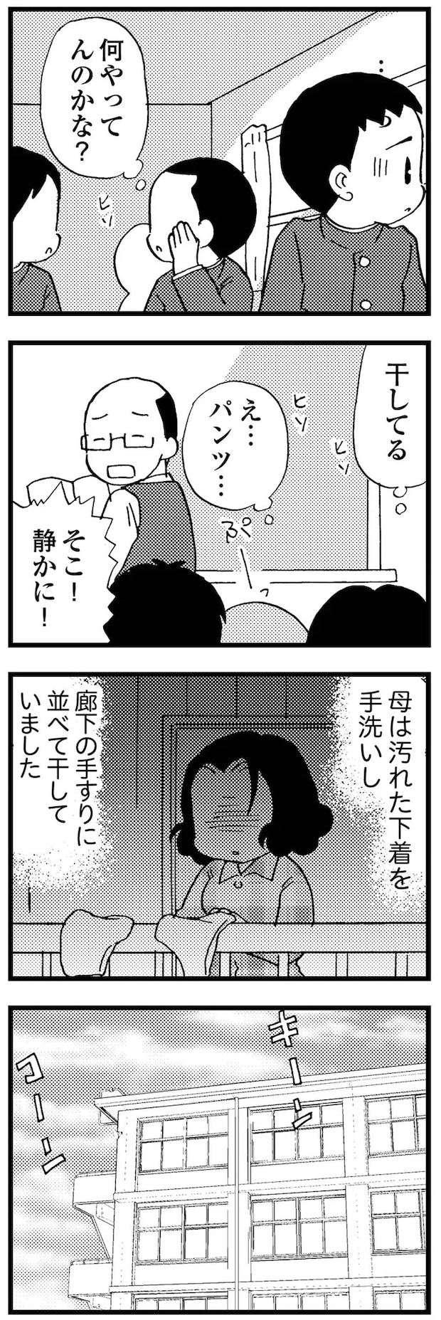 16721612.webp