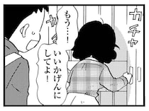 トイレの失敗で漂う異臭。認知症になった母のことは中学校でも話題に／48歳で認知症になった母