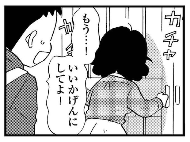 トイレの失敗で漂う異臭。認知症になった母のことは中学校でも話題に／48歳で認知症になった母