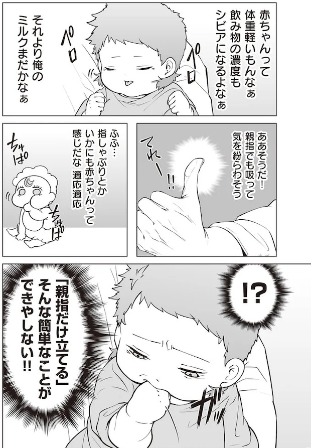 134.webp