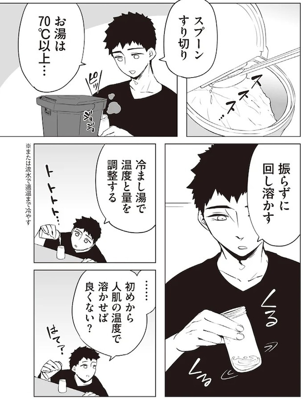 135.webp
