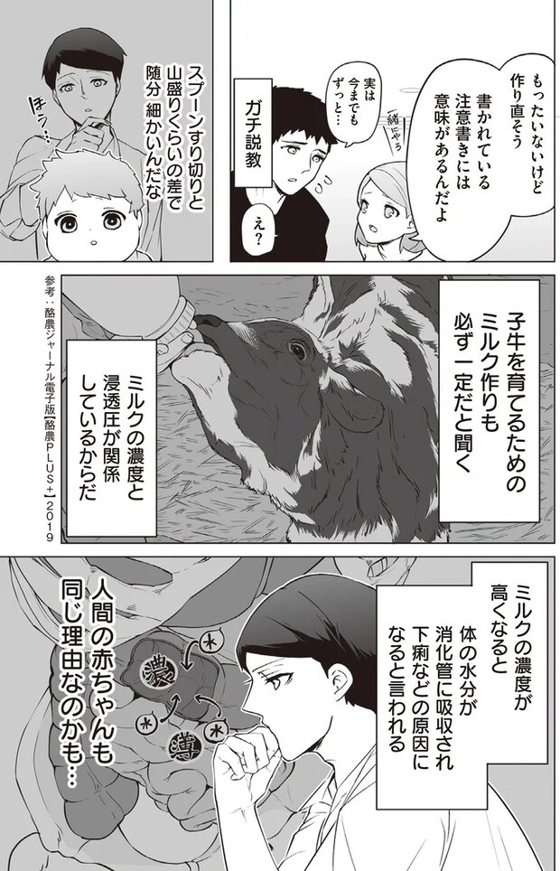 133.webp