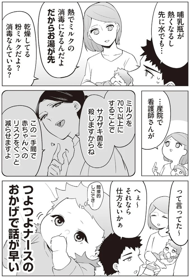 136.webp