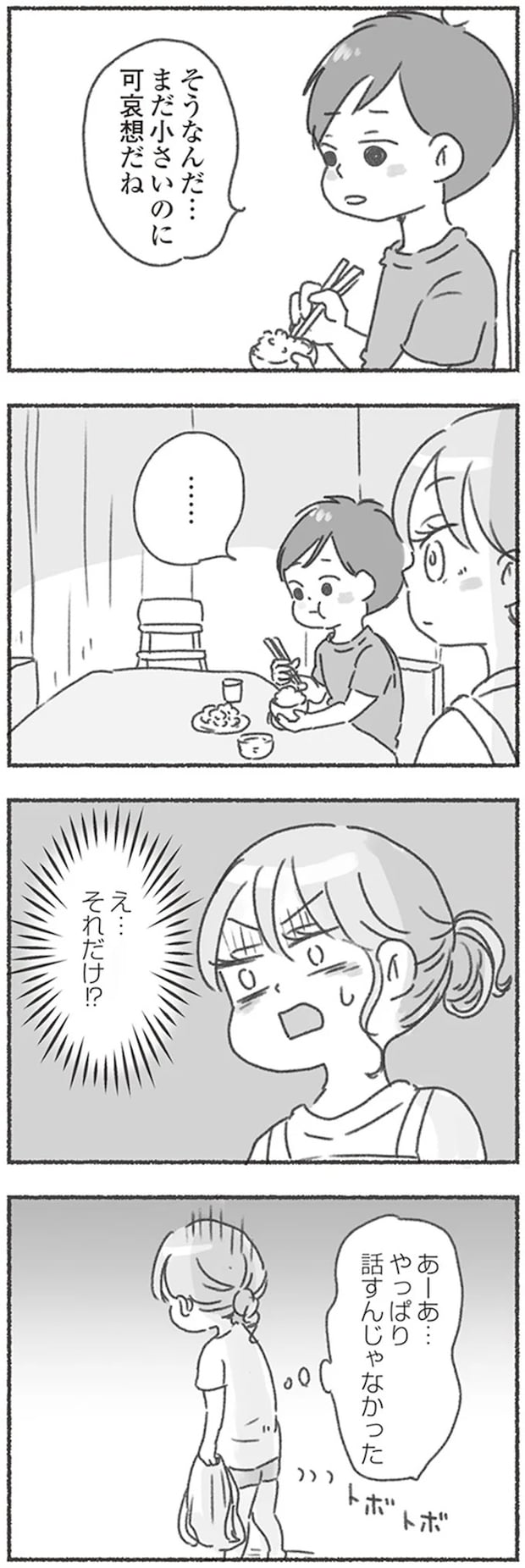 16545937.webp