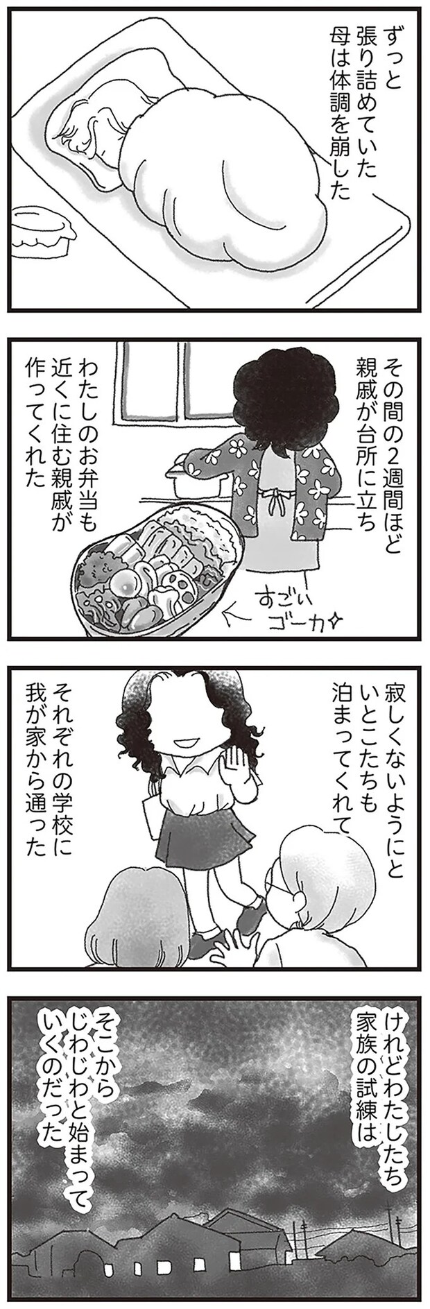 15598069.webp