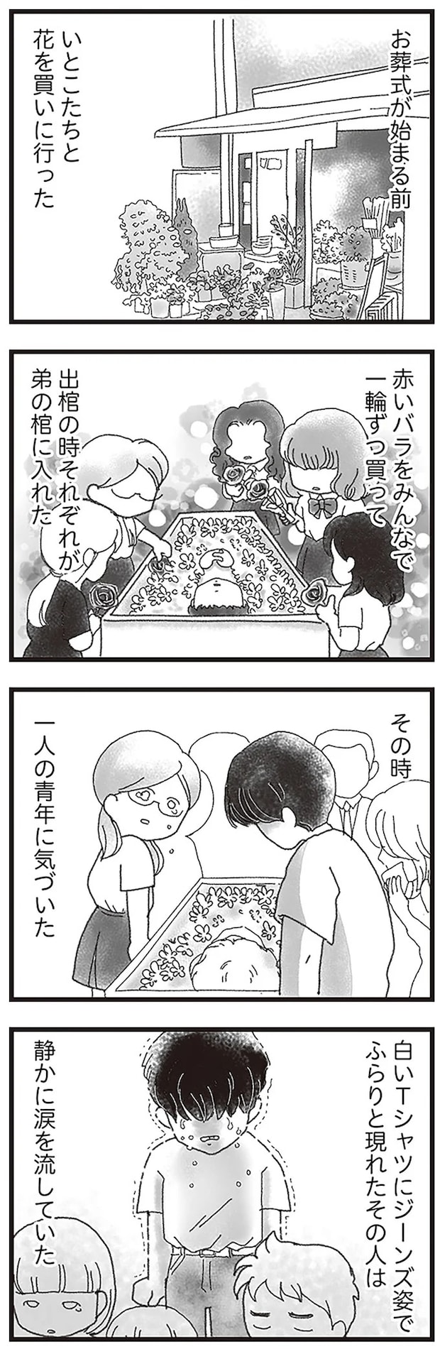 15598062.webp