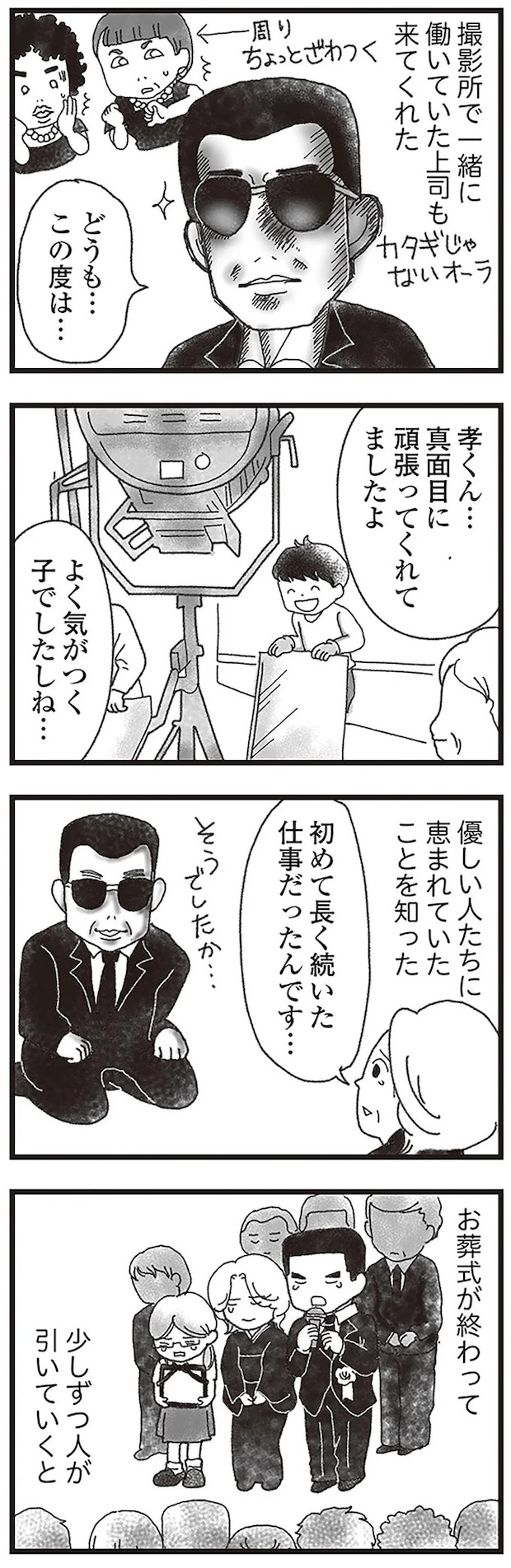 15598068.webp