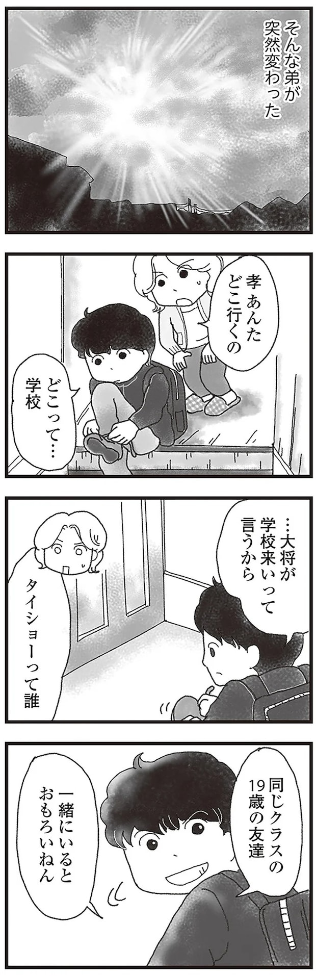 15598065.webp