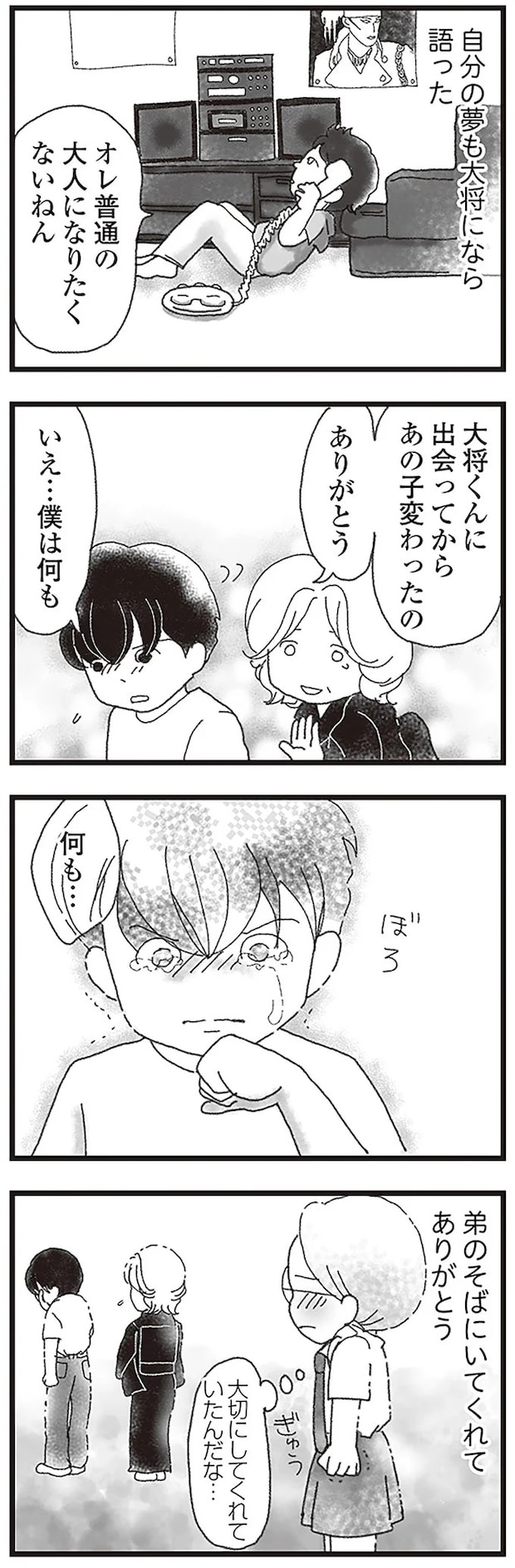 15598067.webp