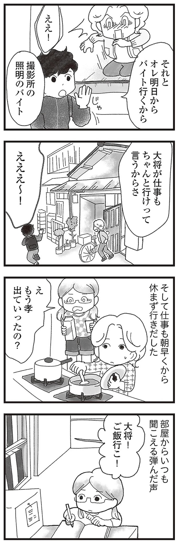 15598066.webp