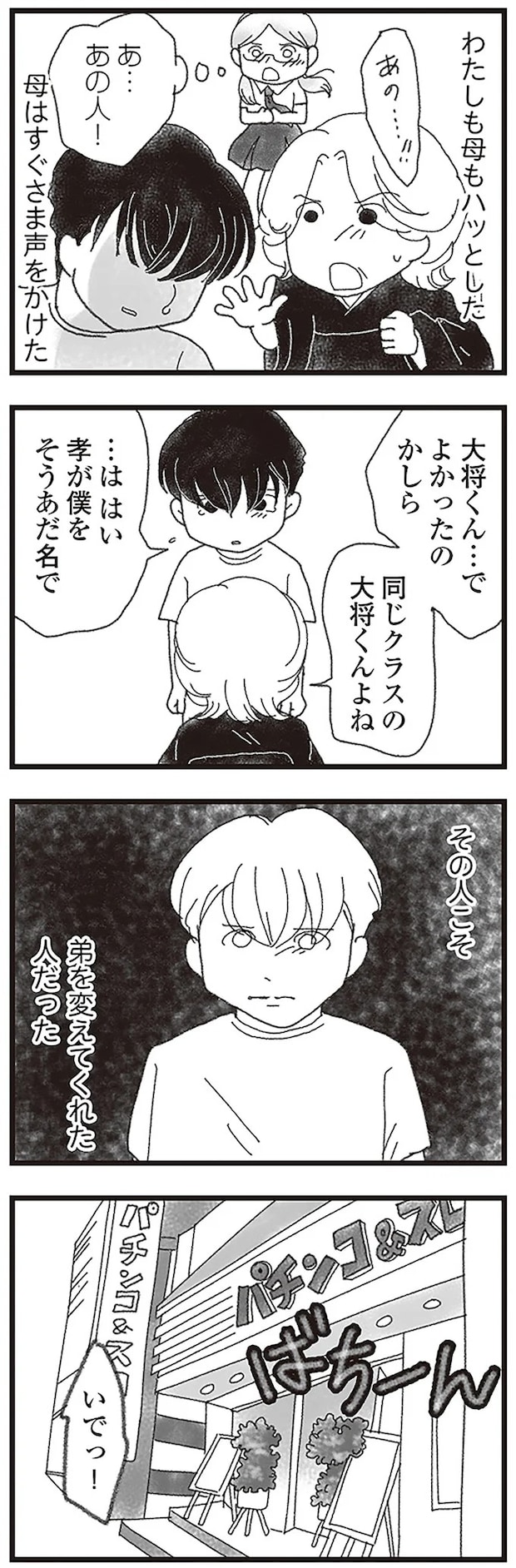 15598063.webp
