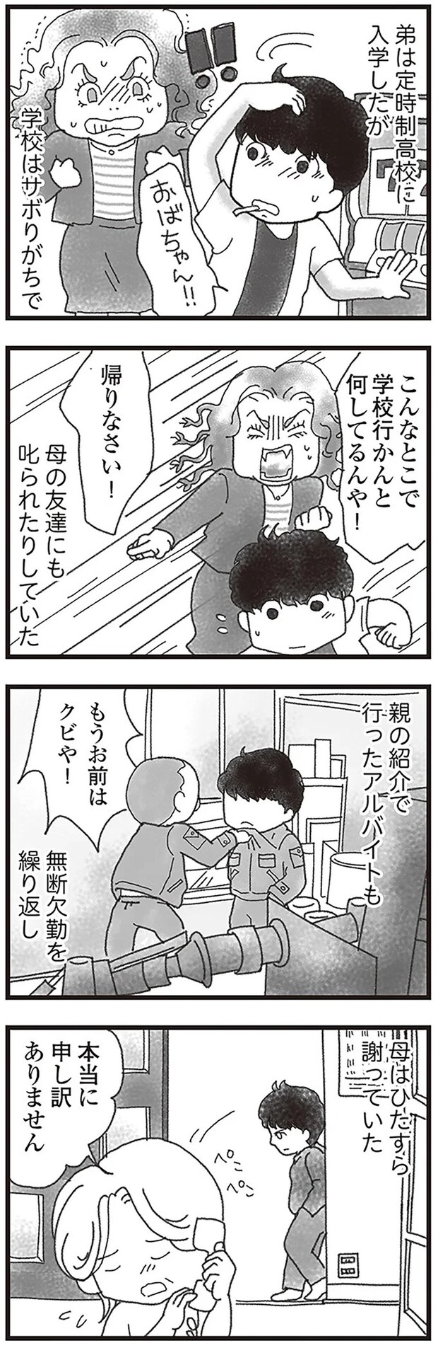 15598064.webp