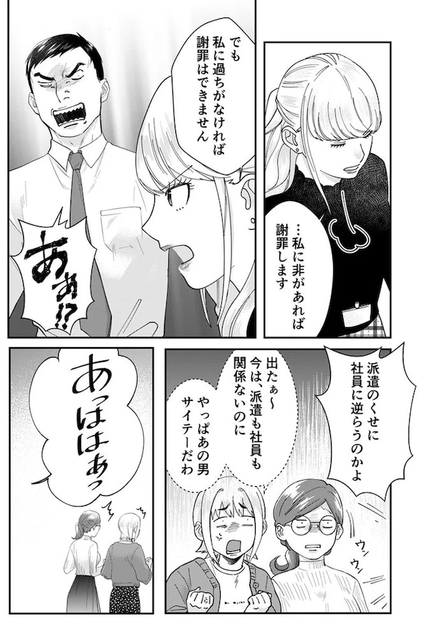 11-01.webp