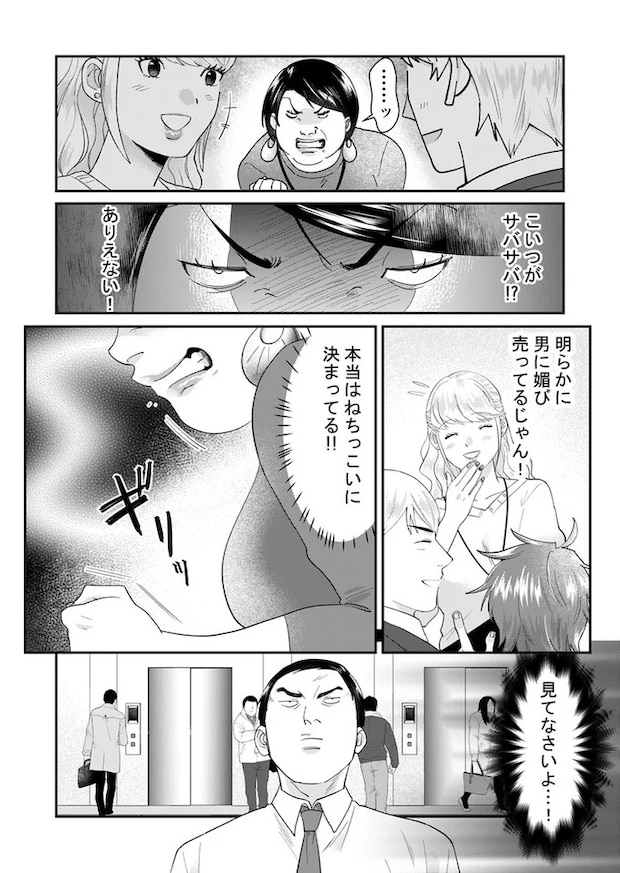 11-08.webp