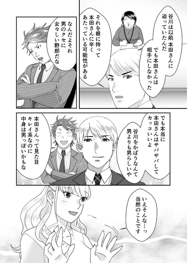 11-07.webp