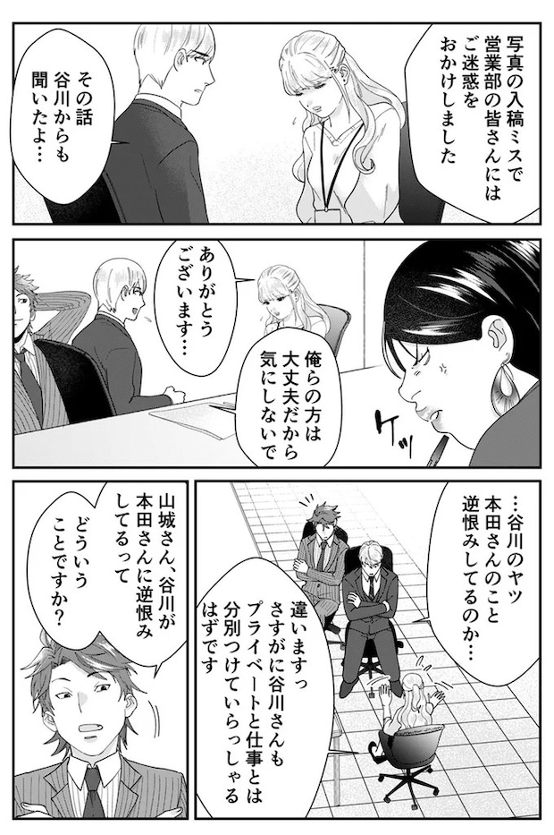11-06.webp