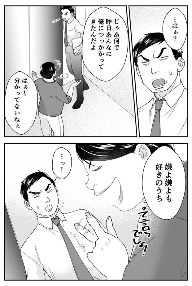 11-11.webp