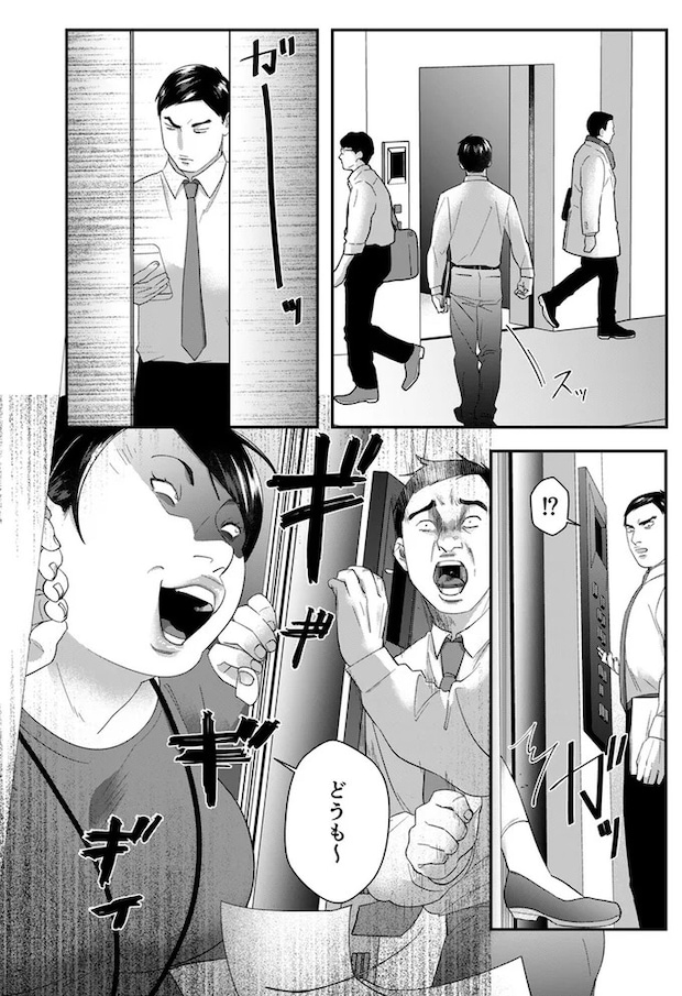 11-09.webp