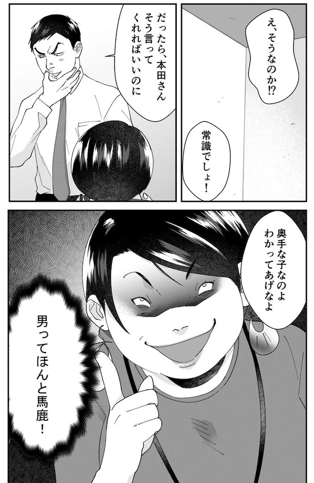 11-12.webp