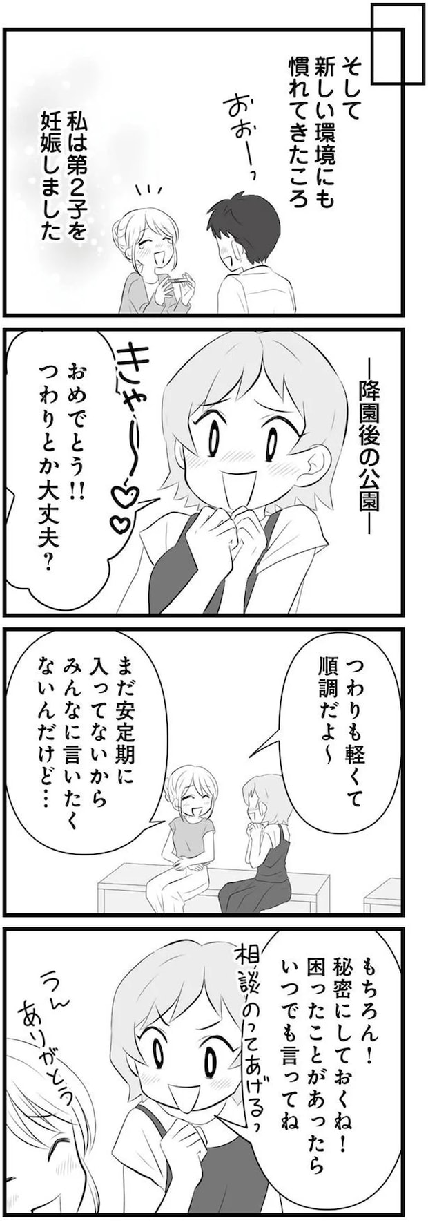 02-01.png