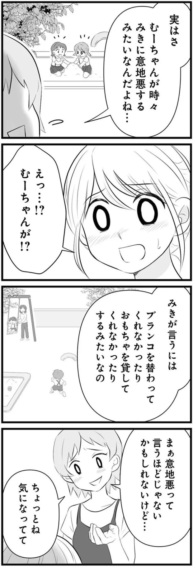 02-06.png