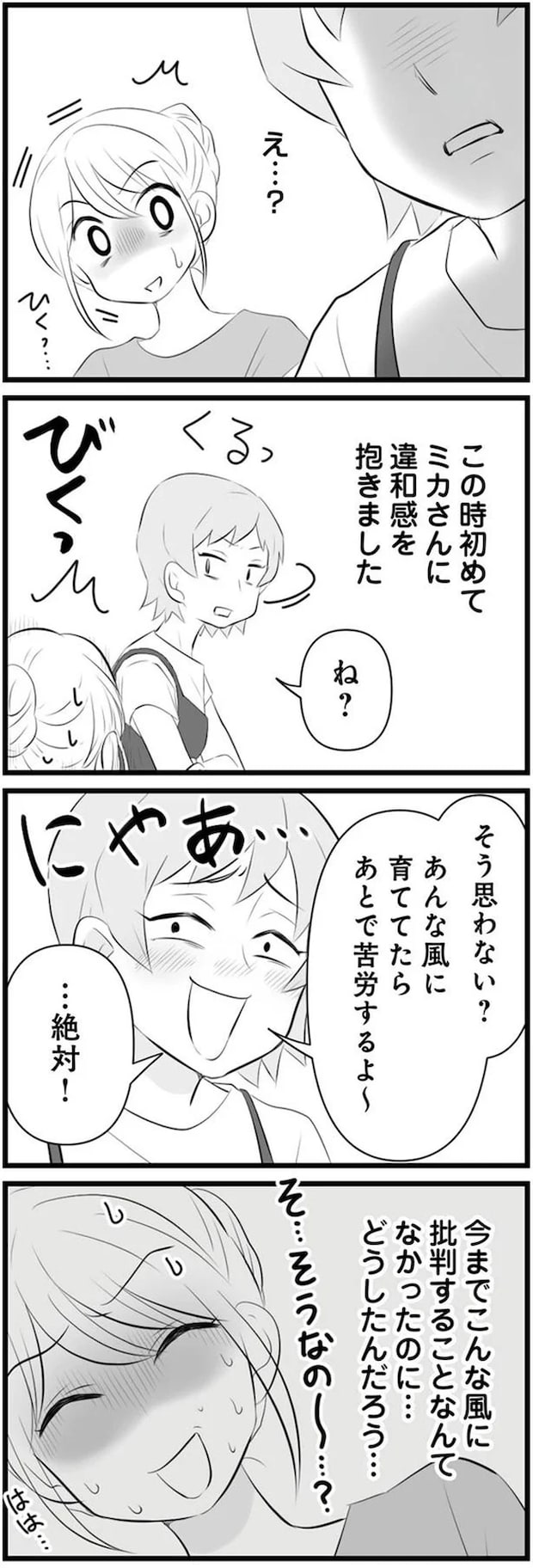 02-04.png
