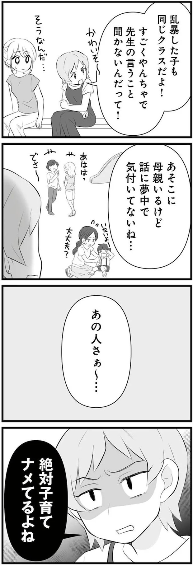 02-03.png