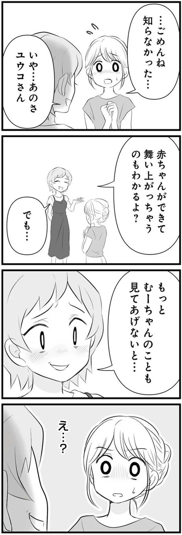 02-07.png