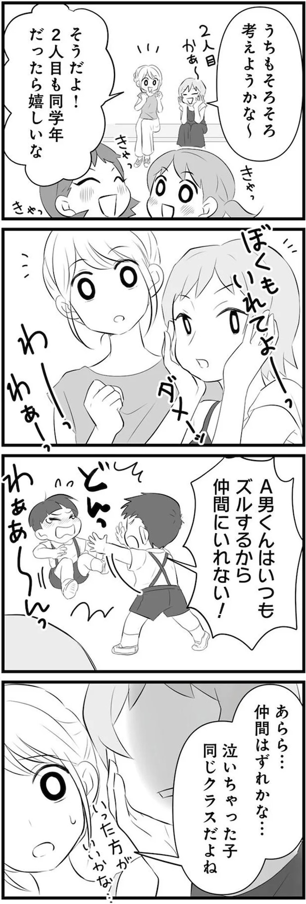 02-02.png