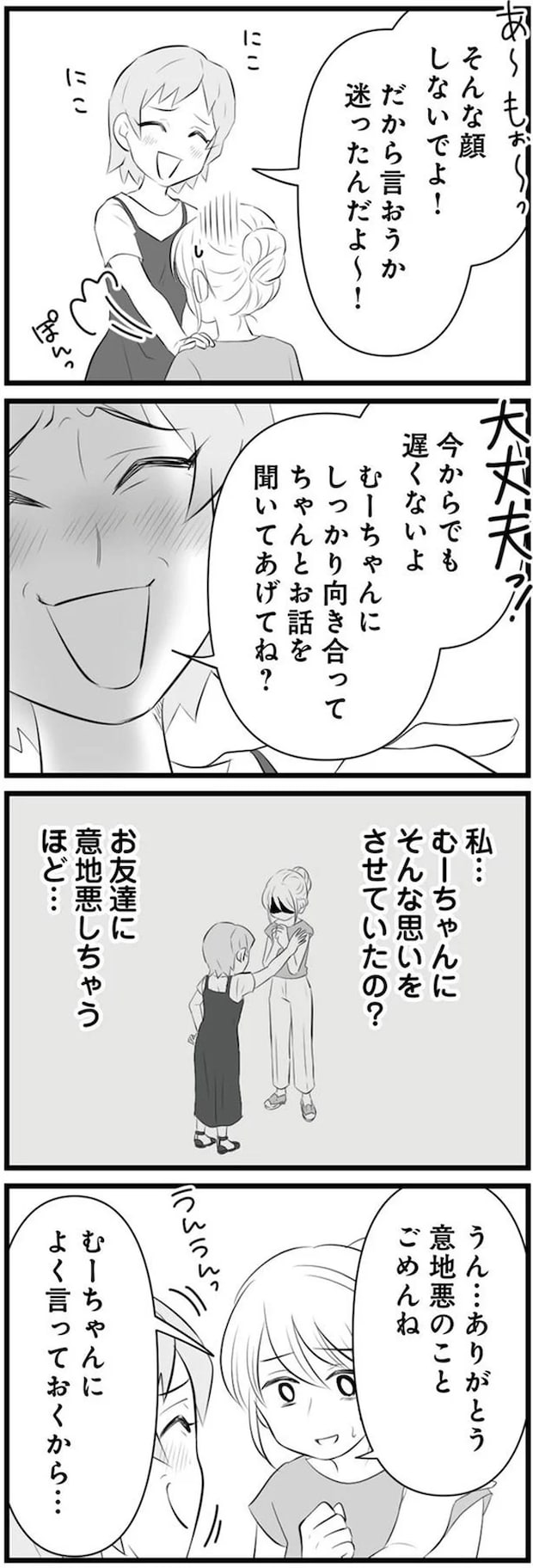 02-09.png