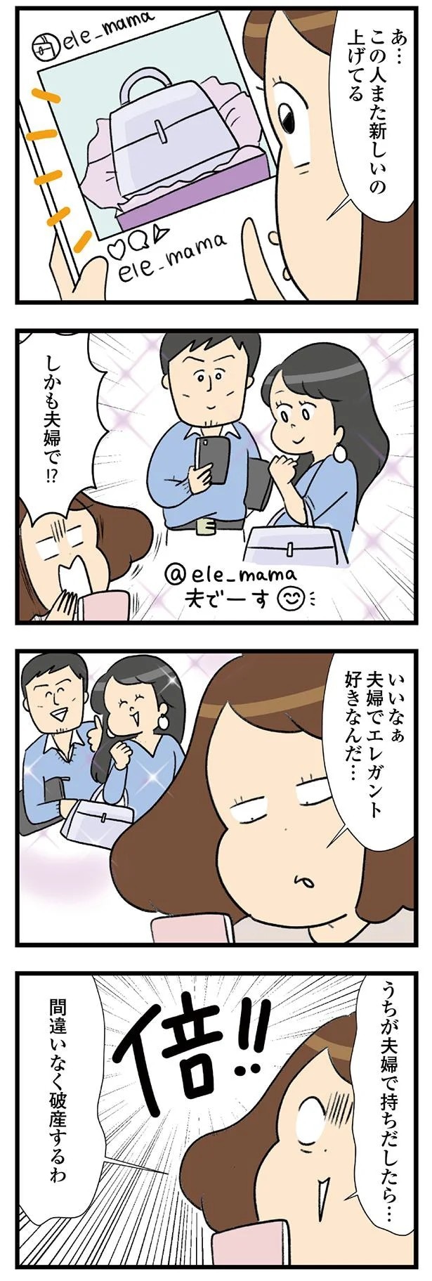 15-03.webp