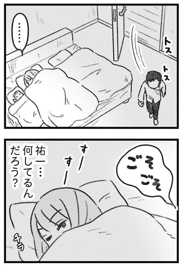 16247753.webp