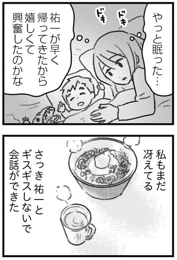 16247748.webp