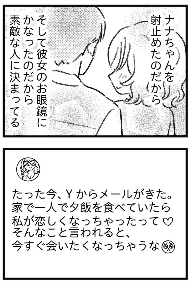16247751.webp