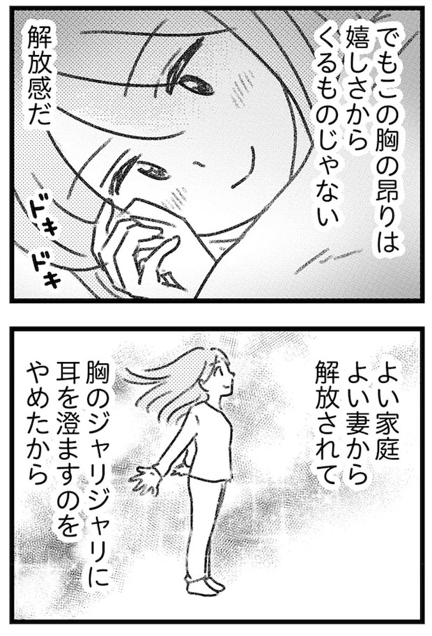 16247749.webp