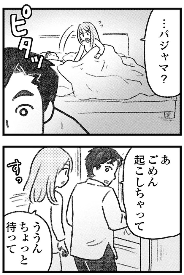 16247755.webp