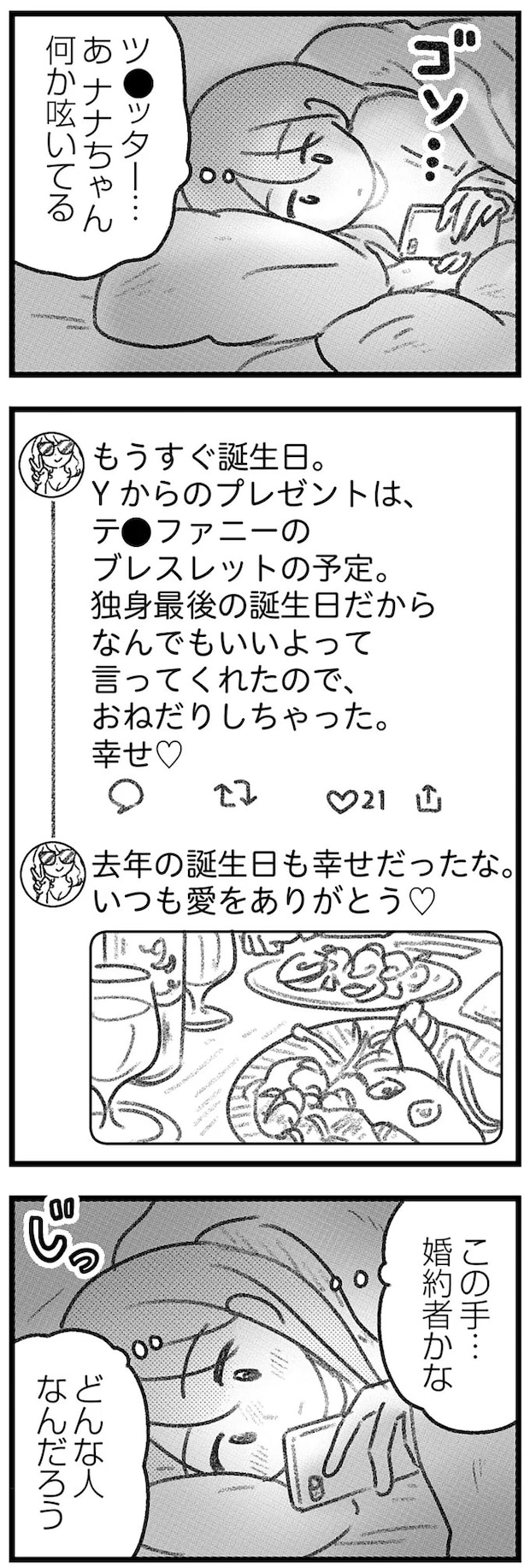 16247750.webp