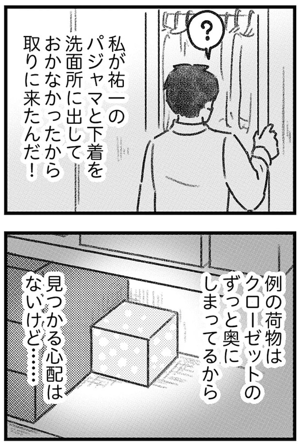 16247754.webp