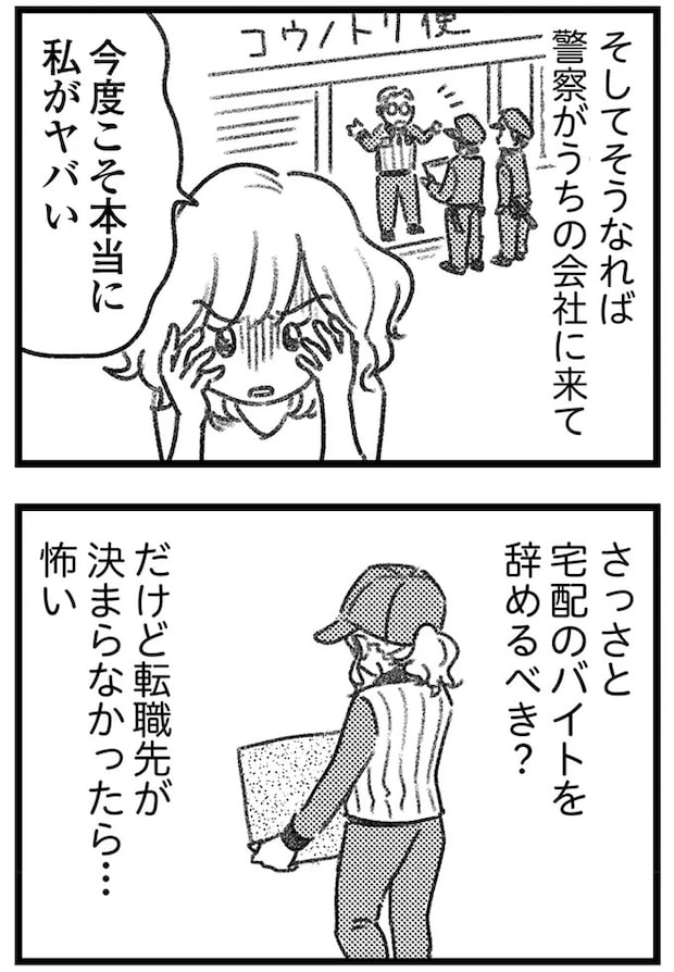 16247762.webp