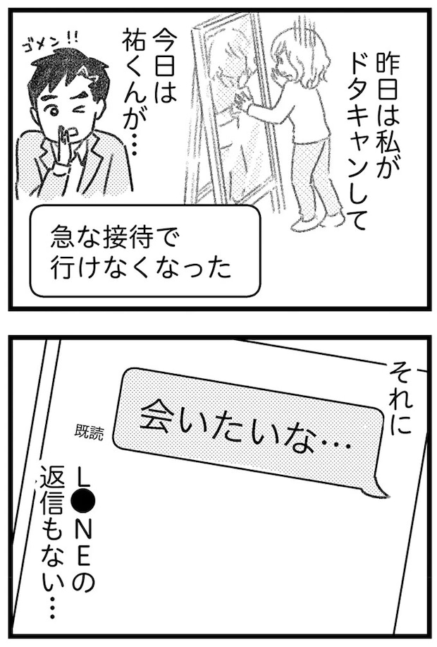 16247760.webp
