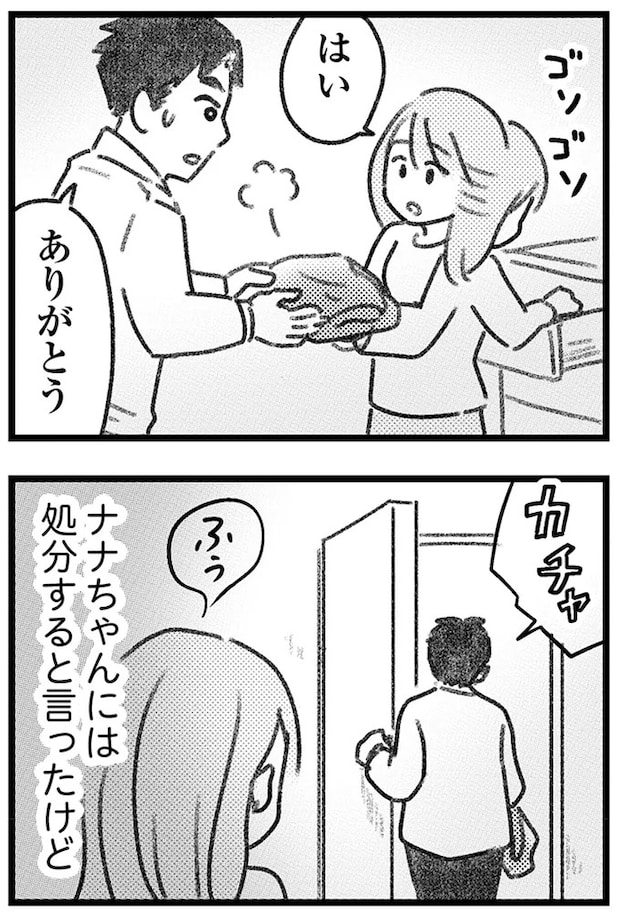 16247756.webp