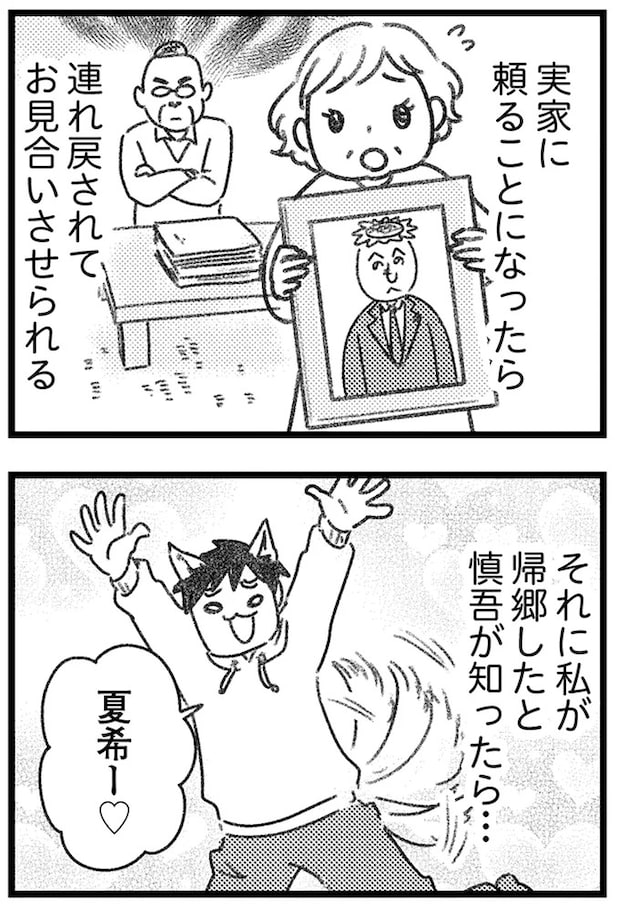 16247763.webp