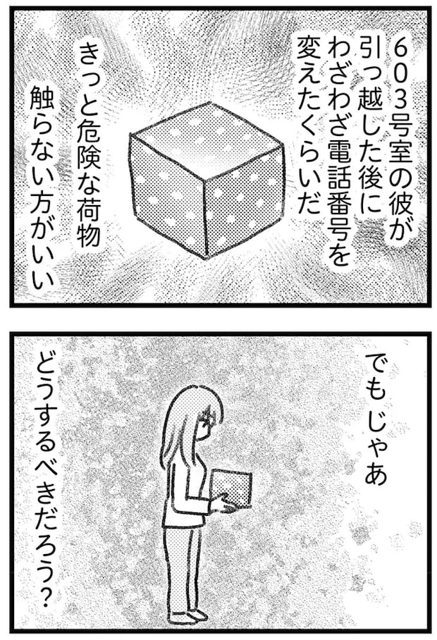 16247758.webp