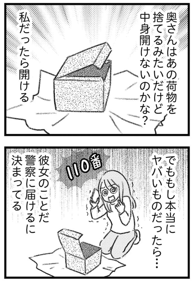 16247761.webp