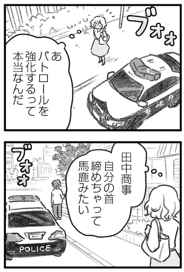 16247766.webp