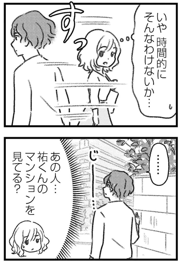 16247765.webp