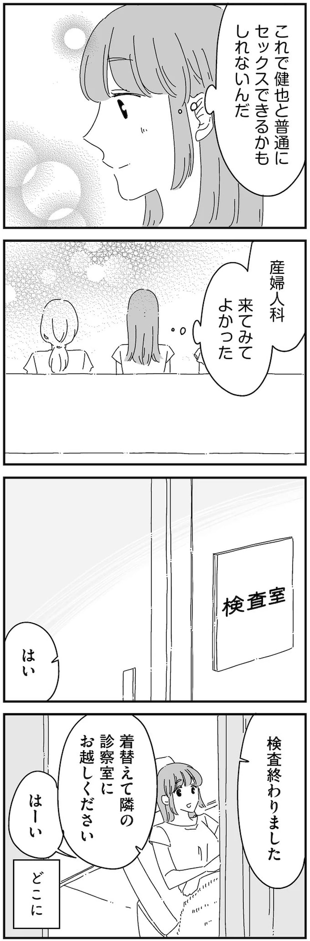 14885050.webp