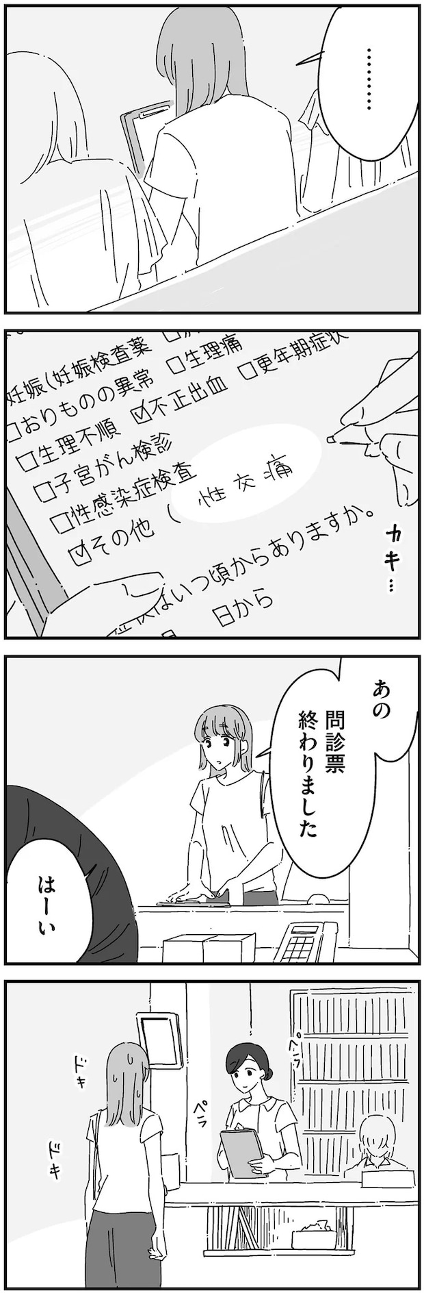 14885048.webp